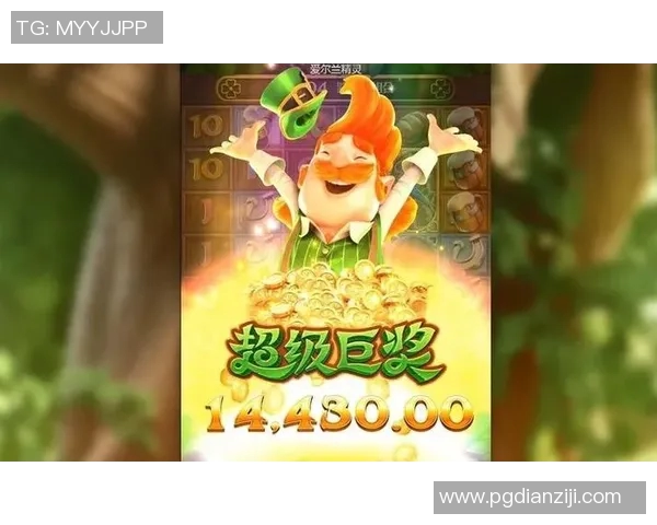 pg电子爱尔兰精灵五十转一次-关于pg电子爱尔兰精灵的奥秘及其四十转回真视界深度解读-pg电子爱尔兰精灵五十转一次