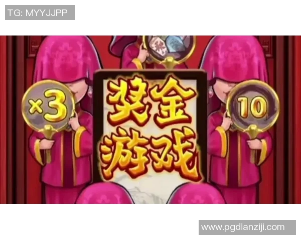 pg电子赏金女王爆分技巧-揭秘PG电子赏金女王爆分技巧，制胜之道的神秘解密-pg电子赏金女王爆分技巧